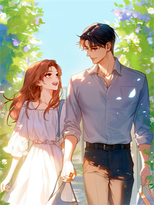 陶若初林軒丞免費閱讀