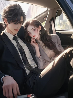 蘇雨寧林渡川免費閱讀