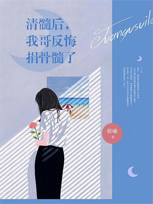 在攻略文裏當炮灰女配番外