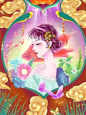 佟蘭絮宋丞霄宋華珊遙城汀蘭丞霄免費閱讀