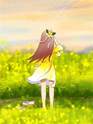 若無風雨便是晴大結局