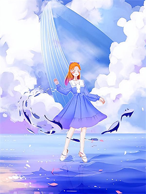 宋書意池邵免費閱讀